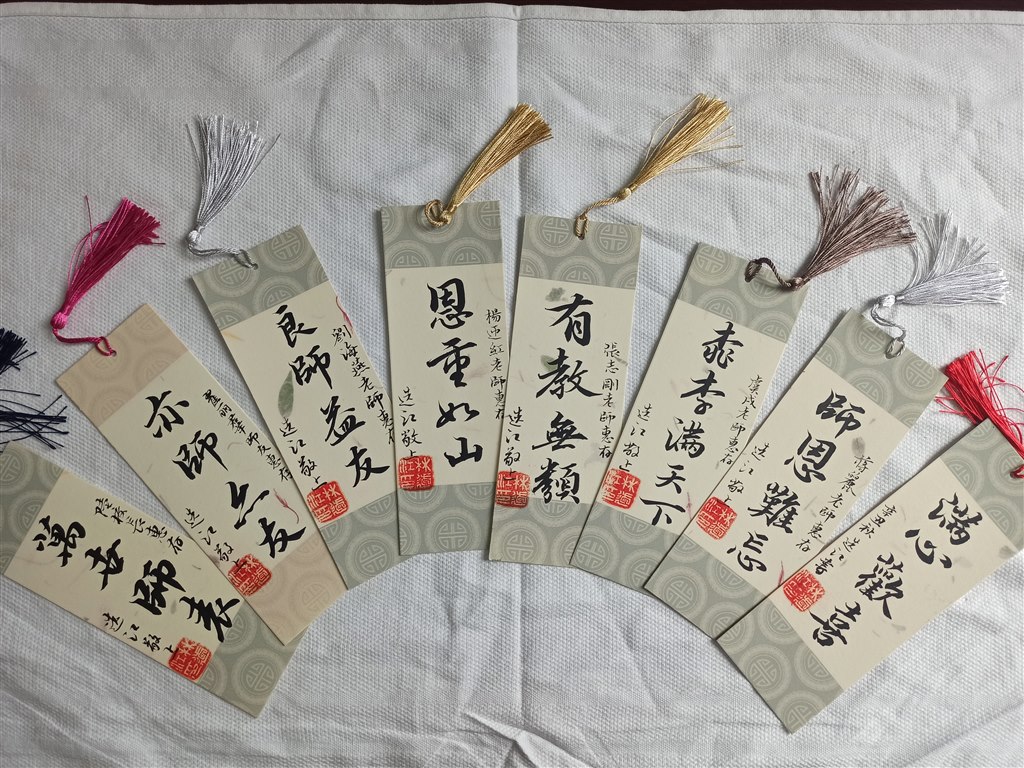 已经毕业的学生给各科老师送来亲手书写的书签.jpg