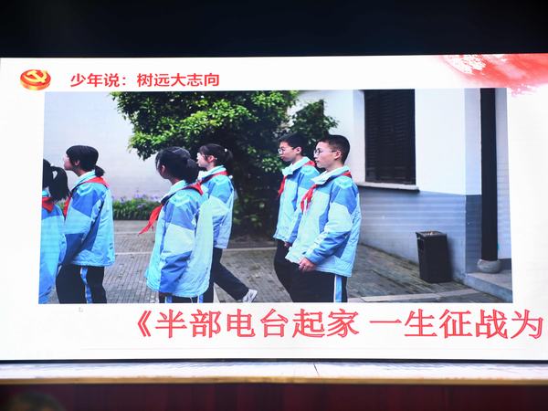 微讲述《半部电台起家 一生征战为民》2.jpg