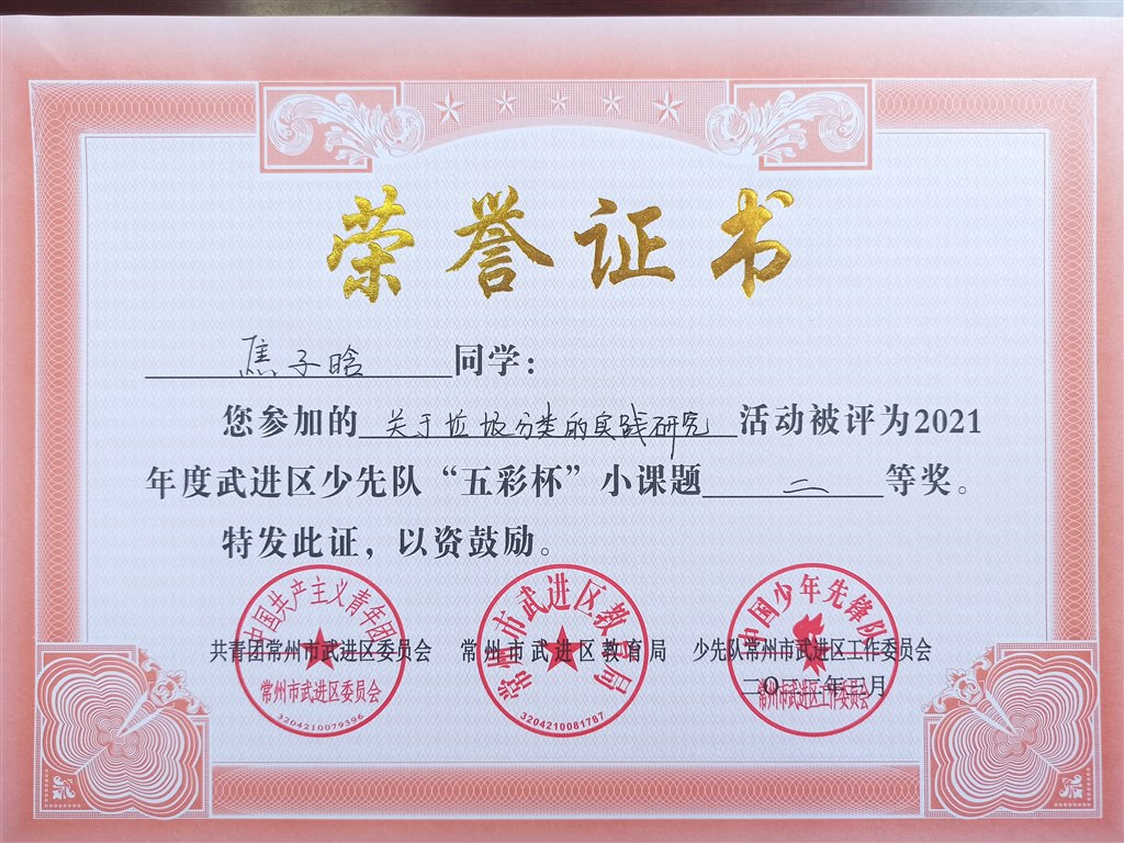 1656037673877.jpg
