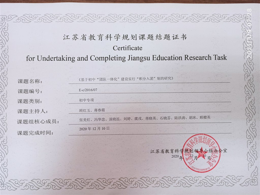 QQ图片20210323135711.jpg