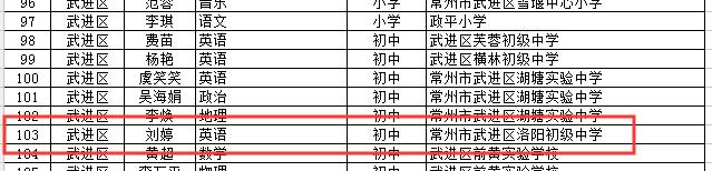 QQ截图20191215090133.jpg