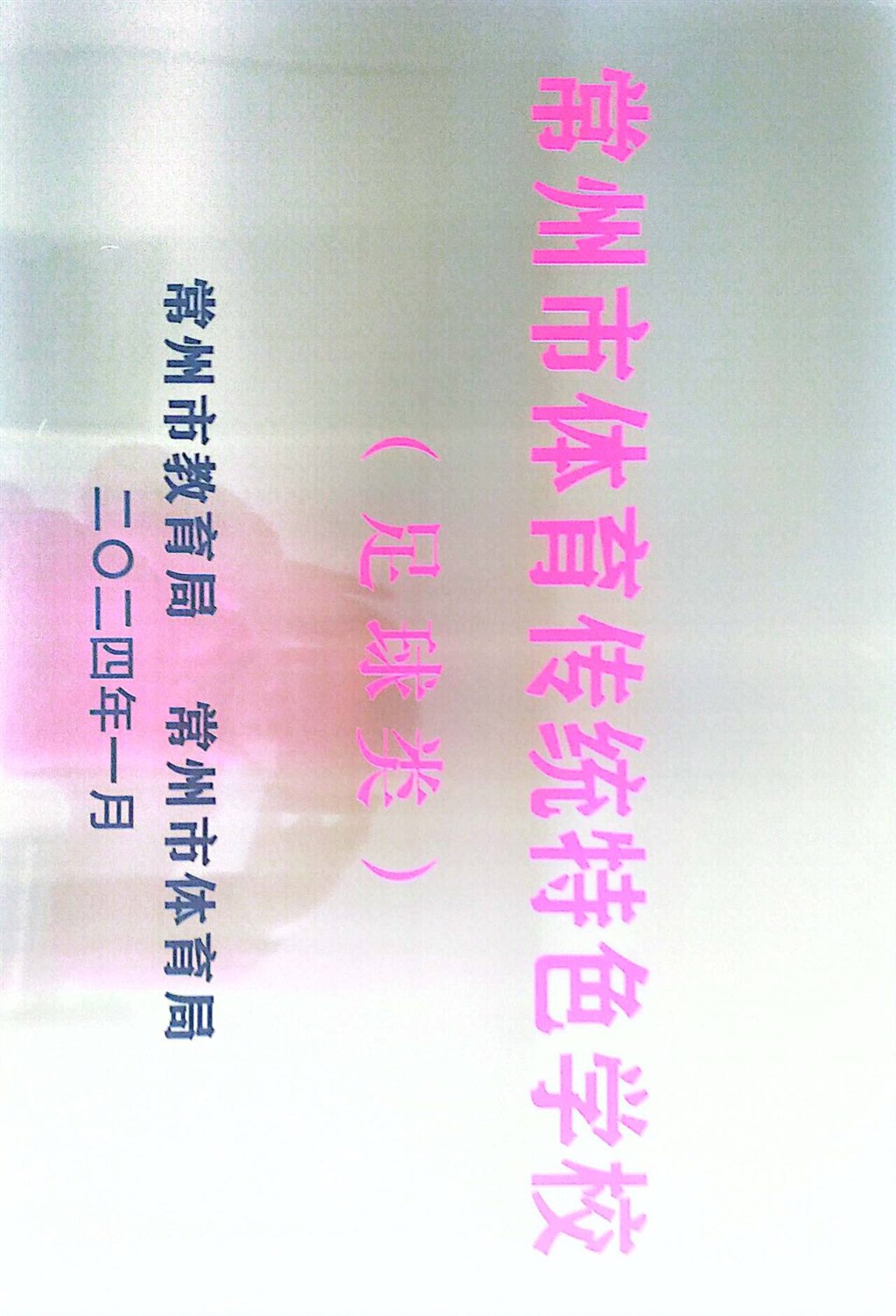 QQ图片20240307150900.jpg