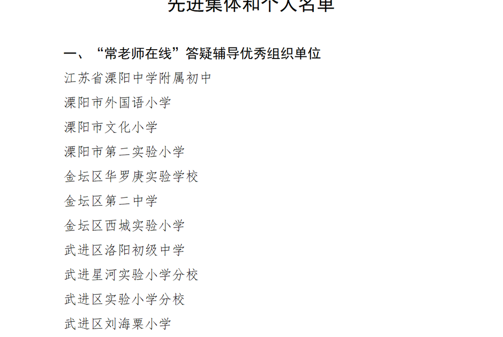常老师4.png