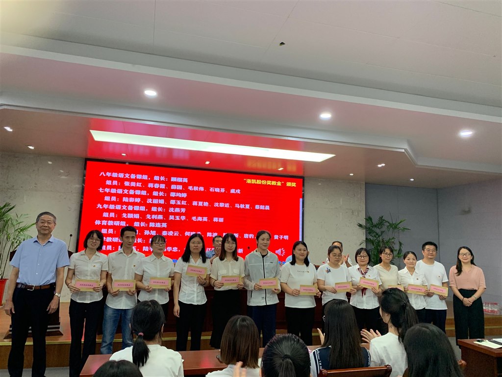 QQ图片20210909194852.jpg