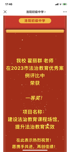 IMG_9108.png