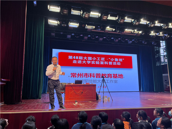 讲课.jpg