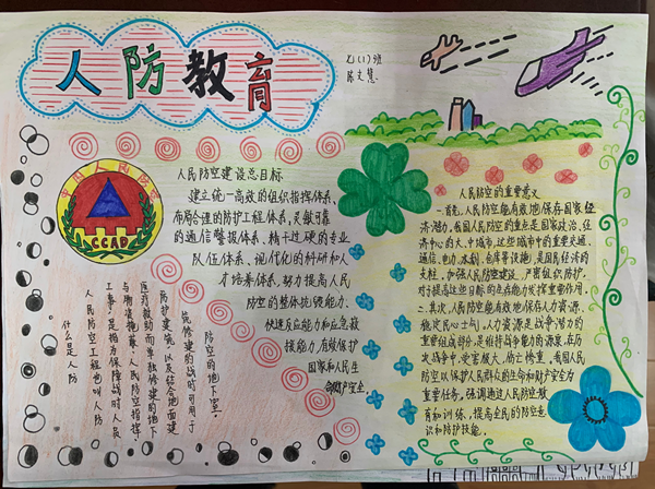B6BA5C3489170971E7D8356ED447FA09_副本.png