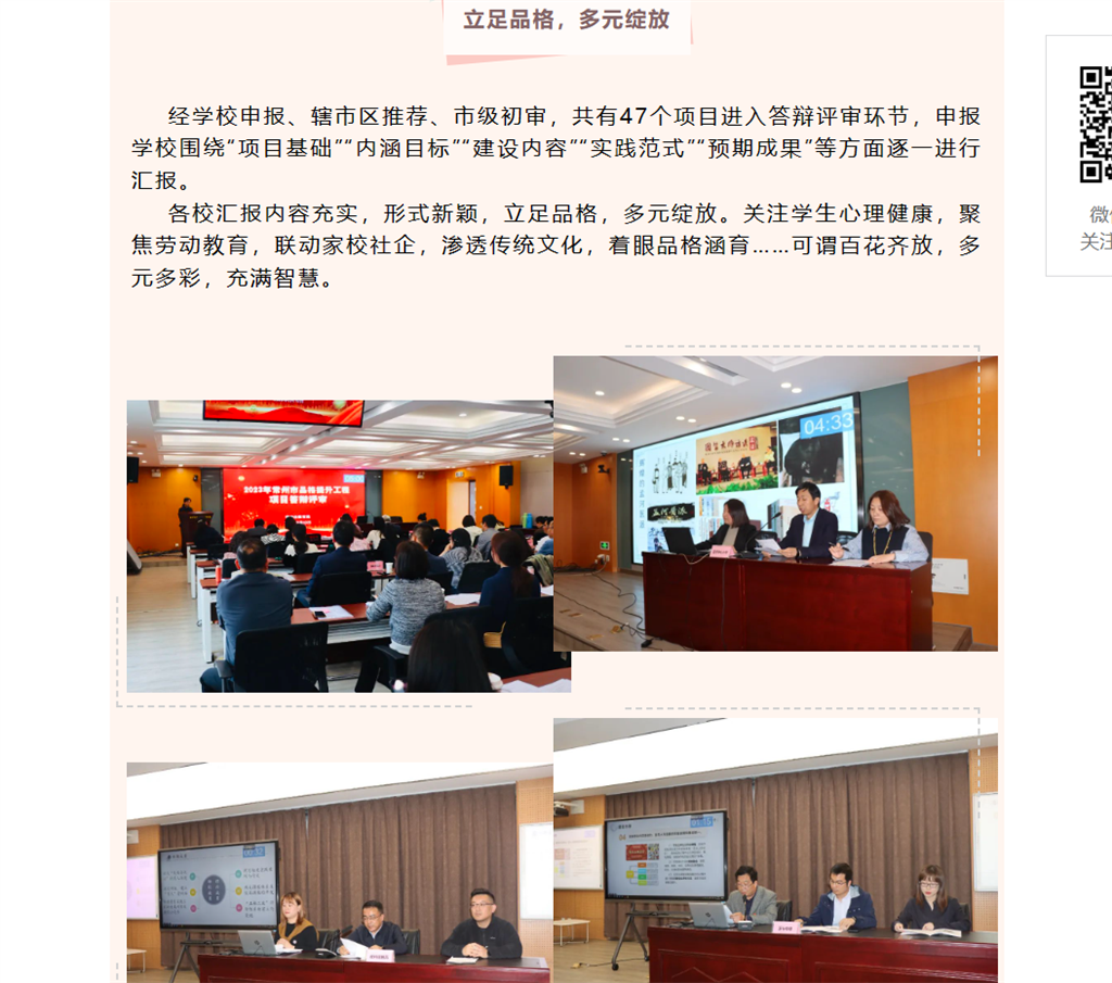 QQ截图20230516105923.png
