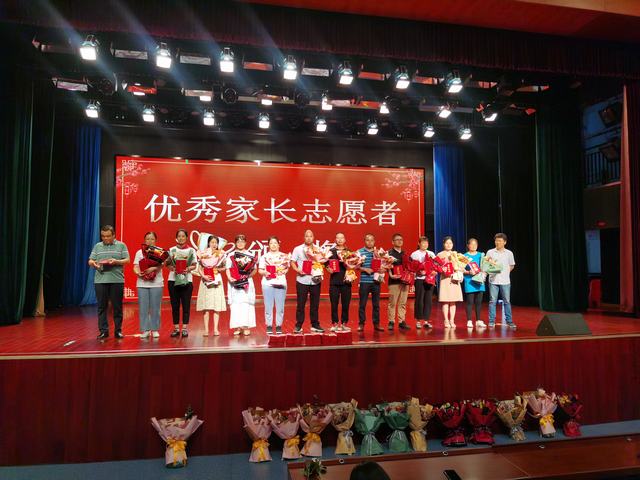 15优秀家长志愿者.jpg