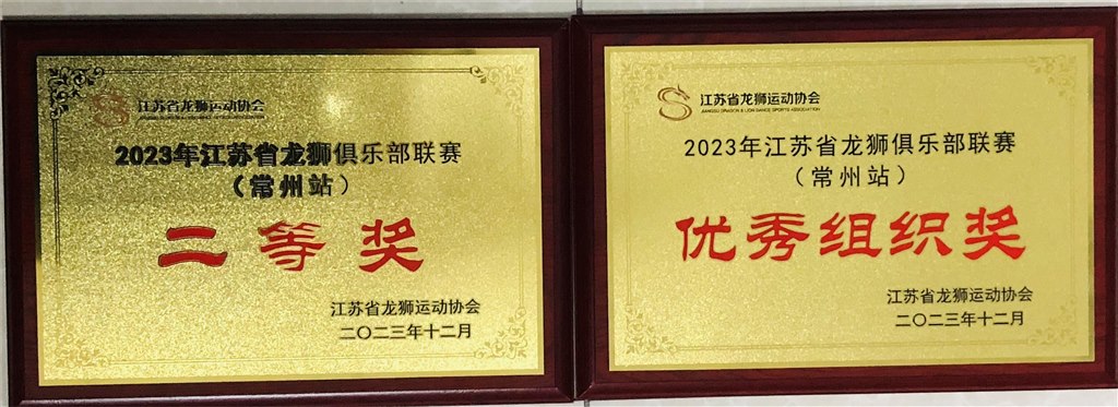 奖状.jpg