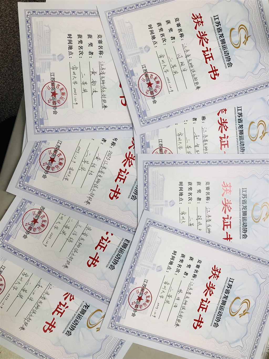 证书.jpg
