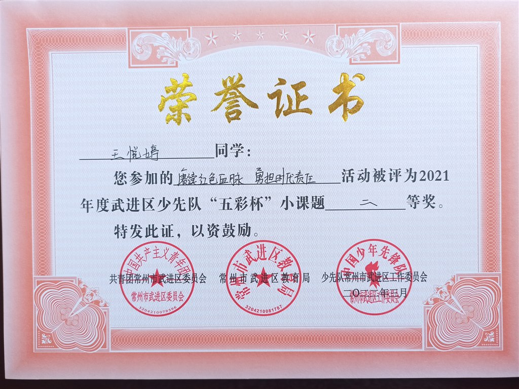 1656037673885.jpg