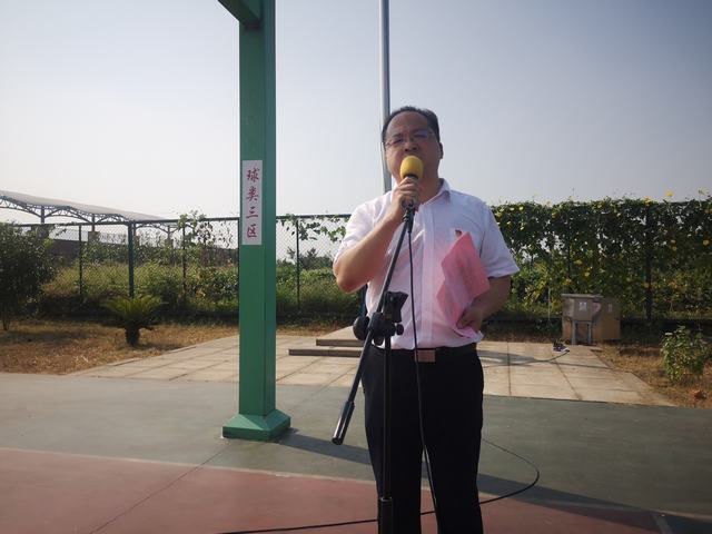 校长开学第一讲.jpg