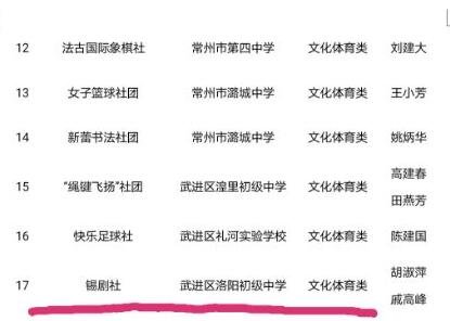 QQ截图20191215081600.jpg