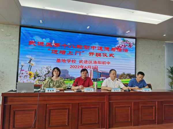 局网新闻照 (2).jpg