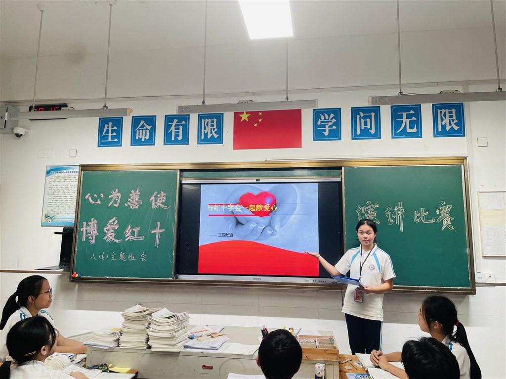 “心为善使，博爱红十”主题班会IMG_0275.JPG