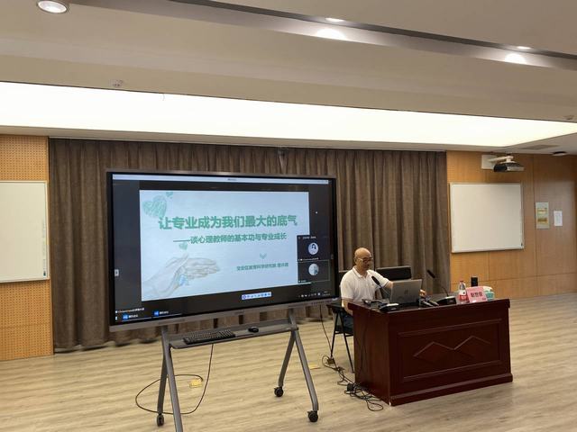 9.14培训.jpg