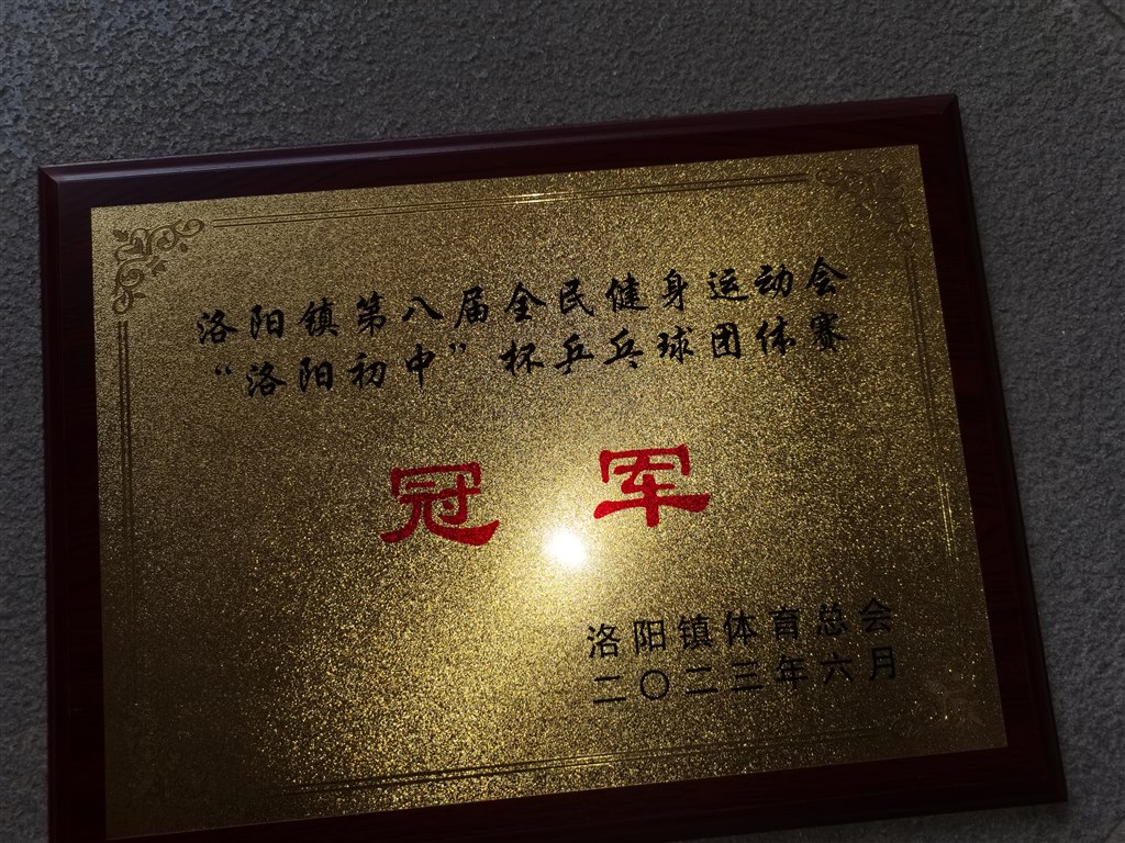 IMG_20230602_175221.jpg