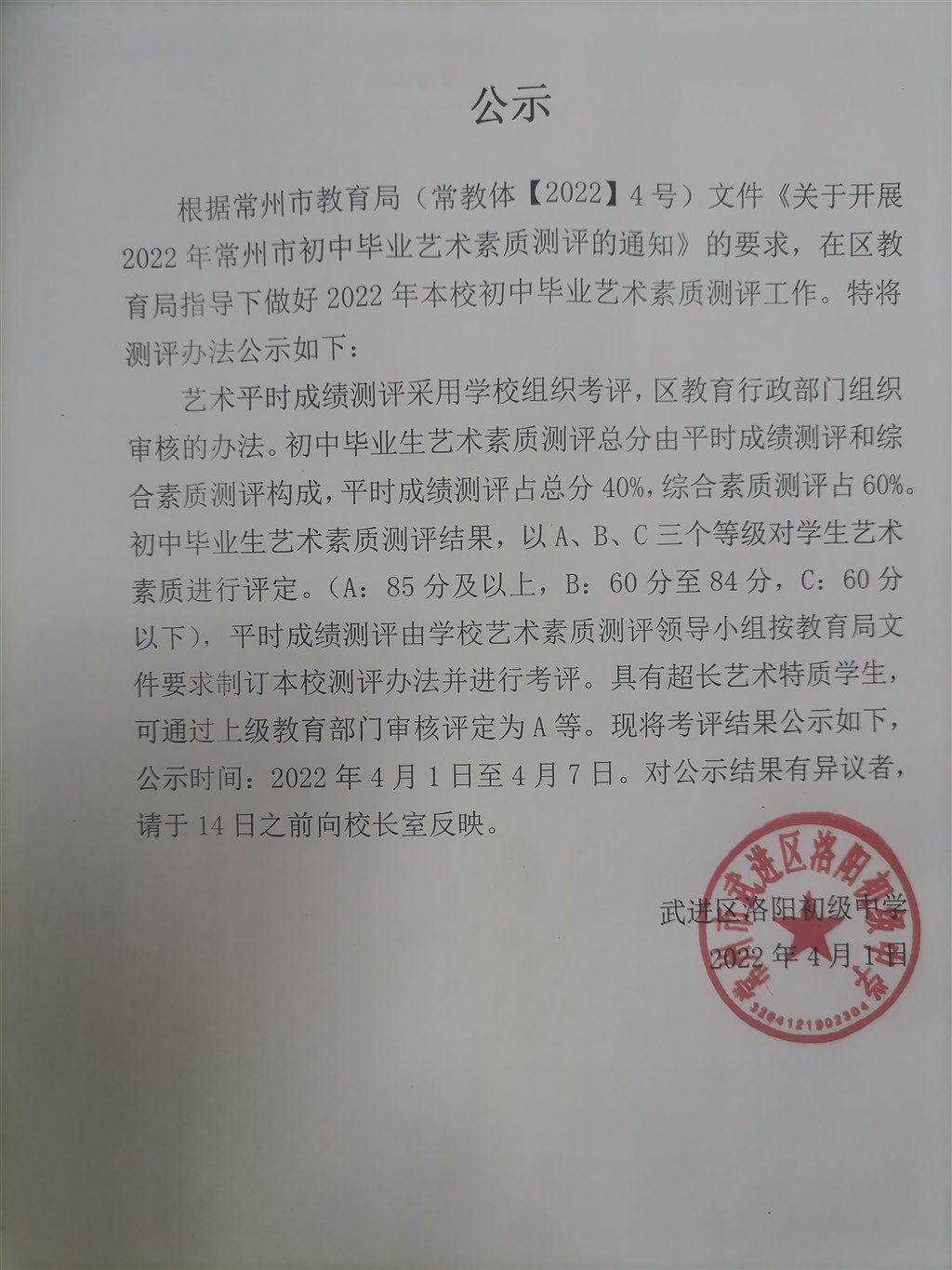 1651821788543.jpg