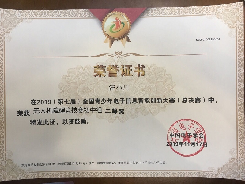 QQ图片20191118103822.jpg