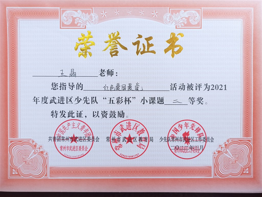1656037673870.jpg