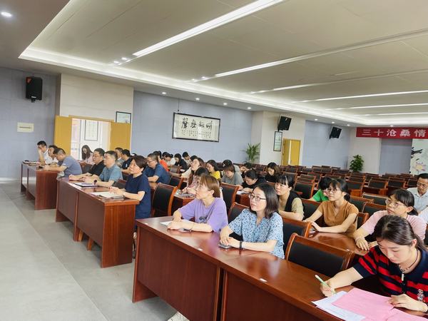 参会班主任.JPG