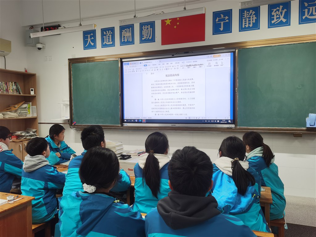 1宪法晨读.jpg