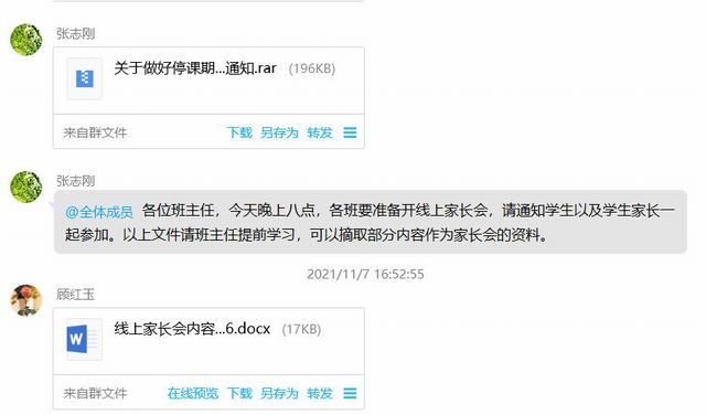 1统筹组织 (1).jpg