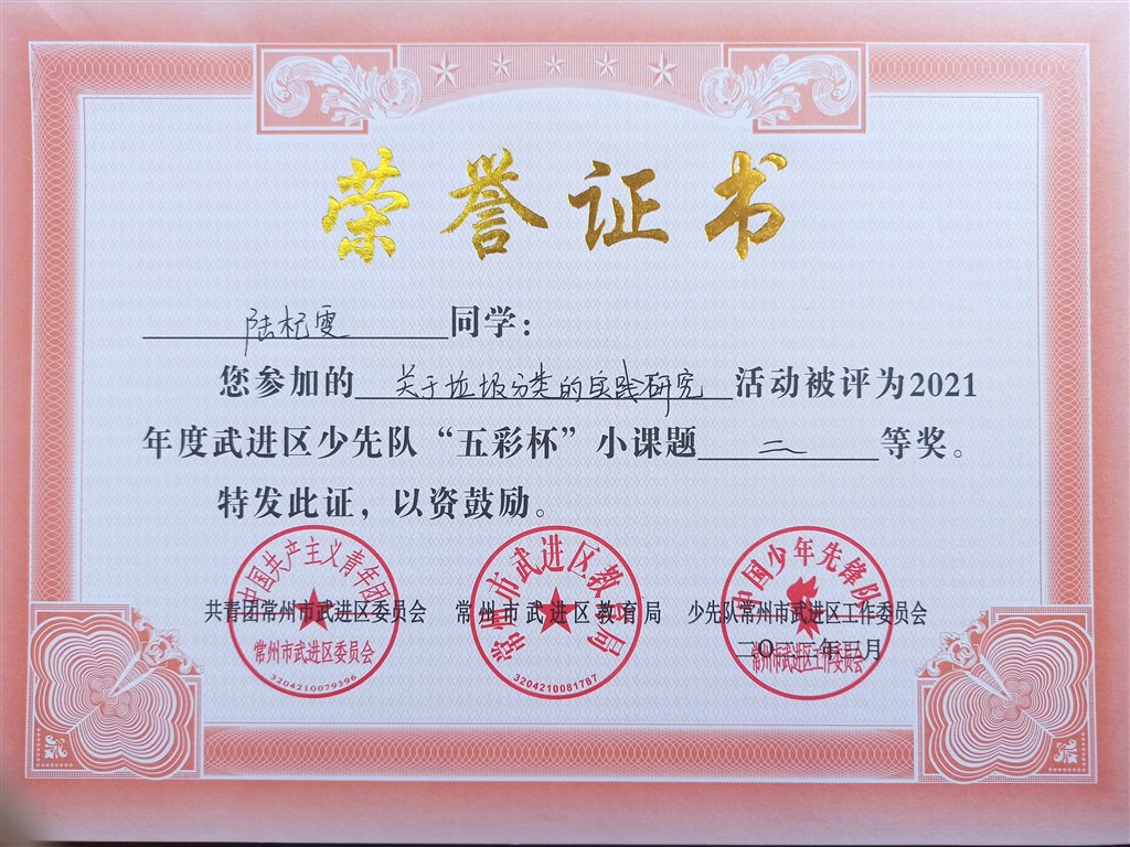 1656037673874.jpg