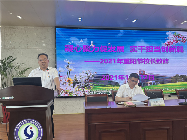 陆校汇报.jpg