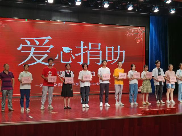 18爱心捐助.jpg