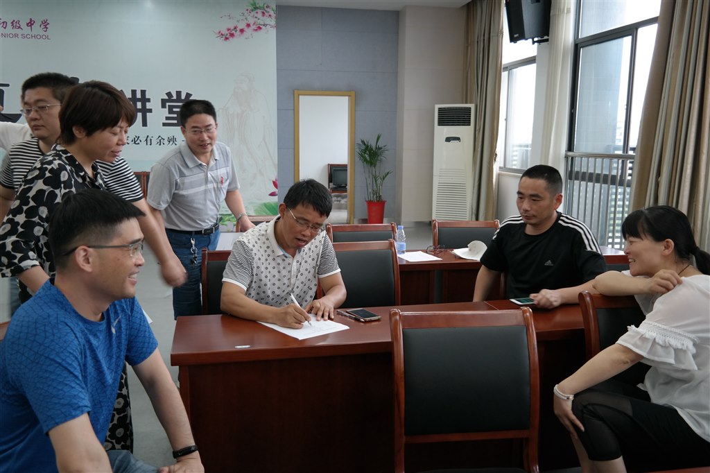分组讨论.JPG