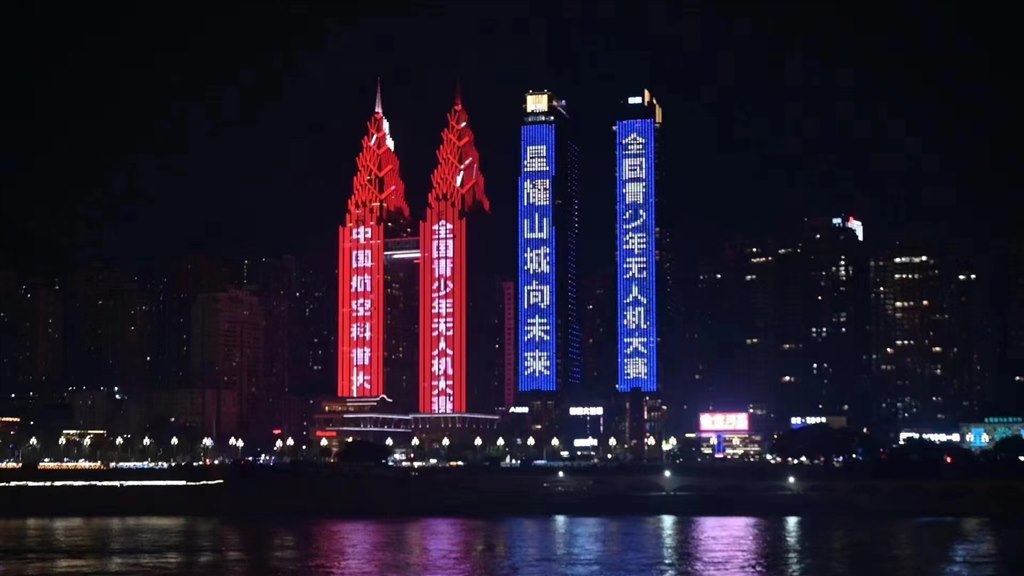 重庆.jpg