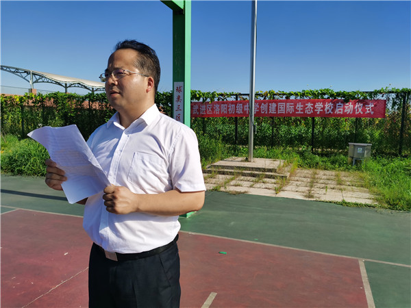 启动仪式上陆校长讲话.jpg