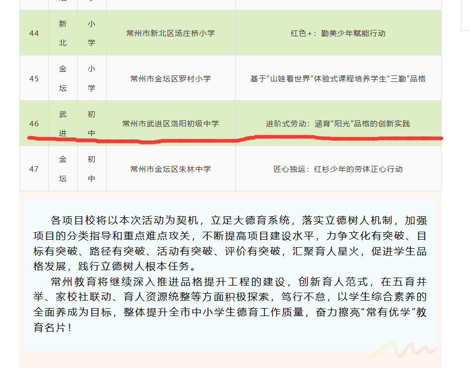 QQ截图20230516110000.png