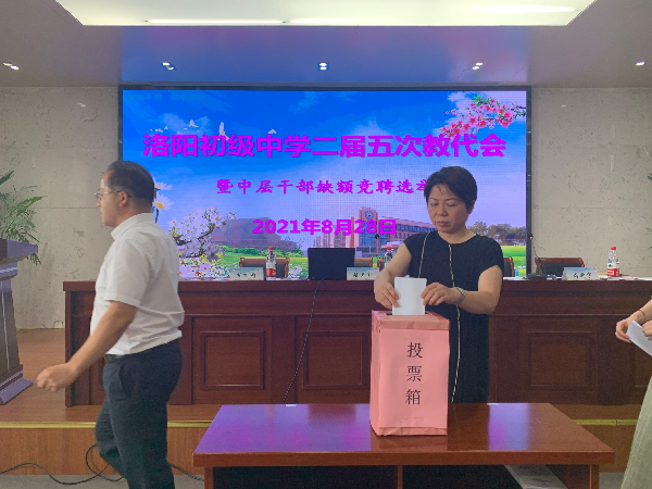 顾校.png