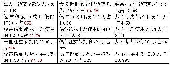 QQ截图20200803173413.jpg