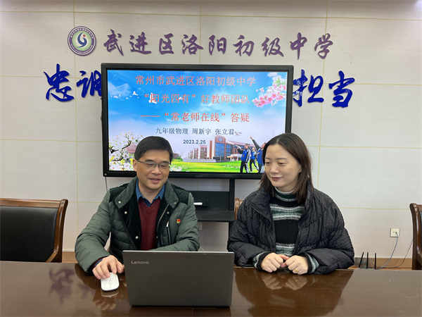周新宇+张立君.jpg