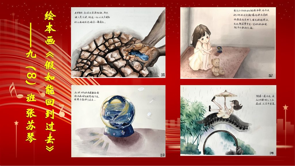 幻灯片4.jpg