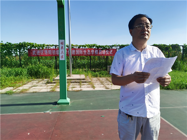 启动仪式上毛校长讲话.jpg