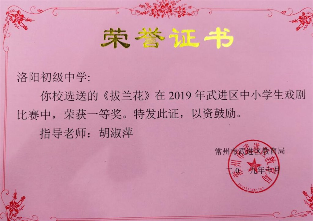 QQ截图20191211113104.jpg