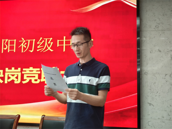 洪涛公布.jpg