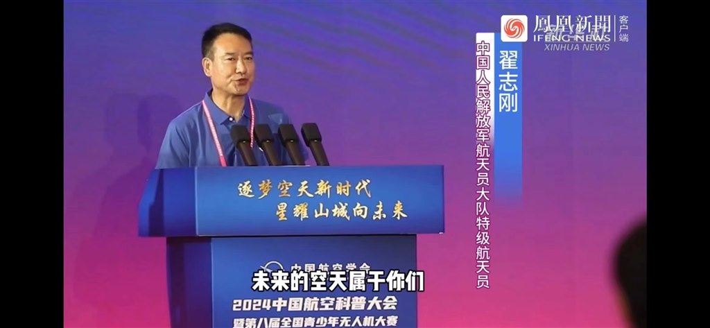 嘉宾讲话.jpg