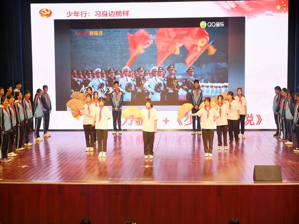 微表演《万疆+少年中国说》.jpg