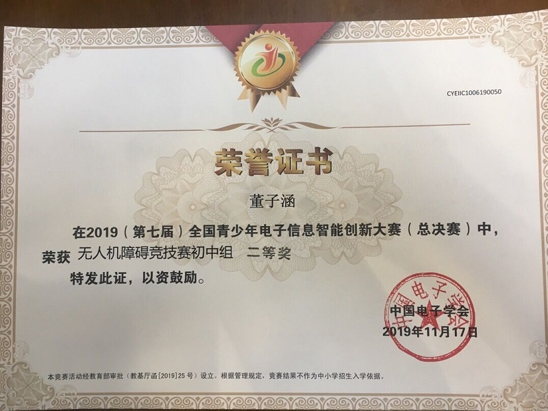 QQ图片20191118103815.jpg