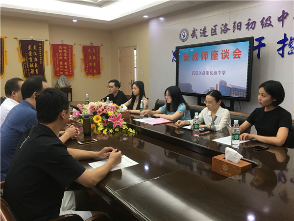 新教师.jpg