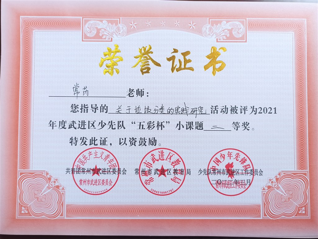 1656037673851.jpg