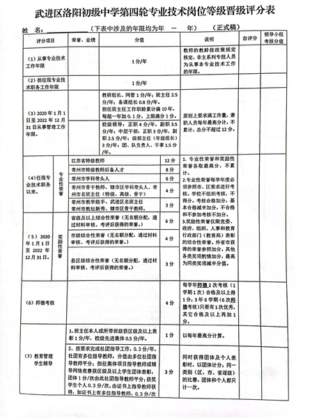 洛初方案1.jpg
