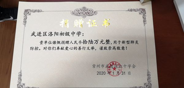 mmexport1580441391680_副本.jpg