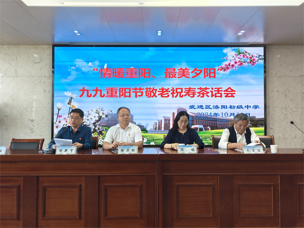茶话会主题.jpg